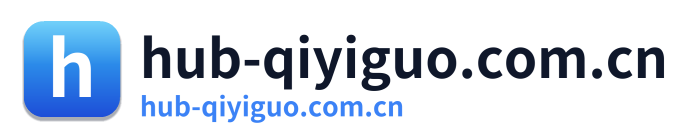 hub-qiyiguo.com.cn
